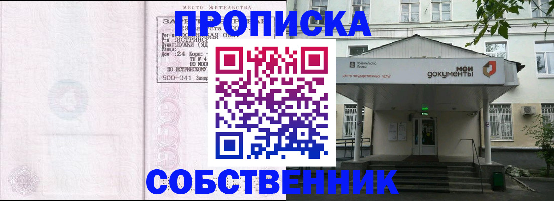 миграционный учет в Нытве
