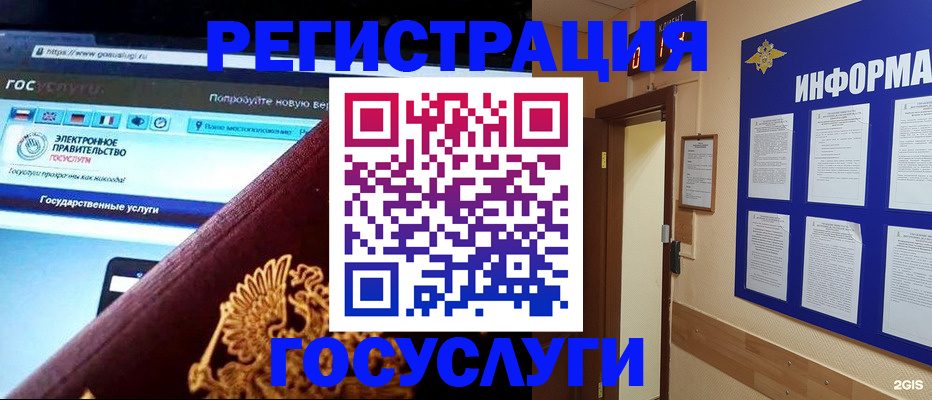 прописка законно в Нытве