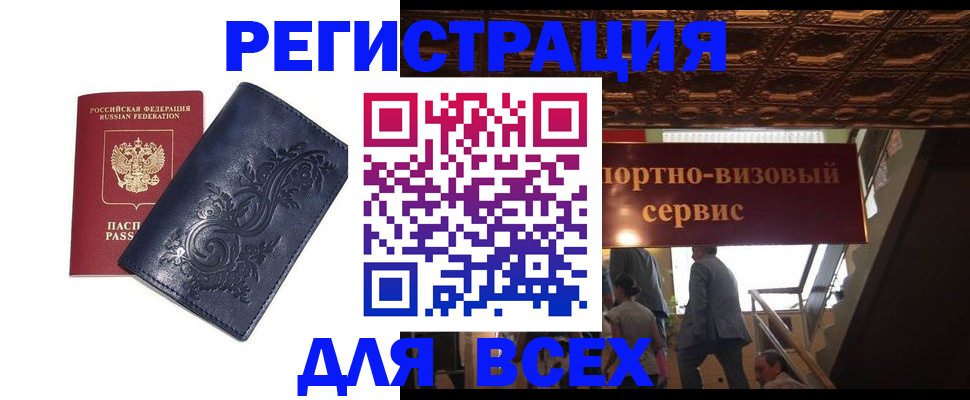 форма 3 в Нытве